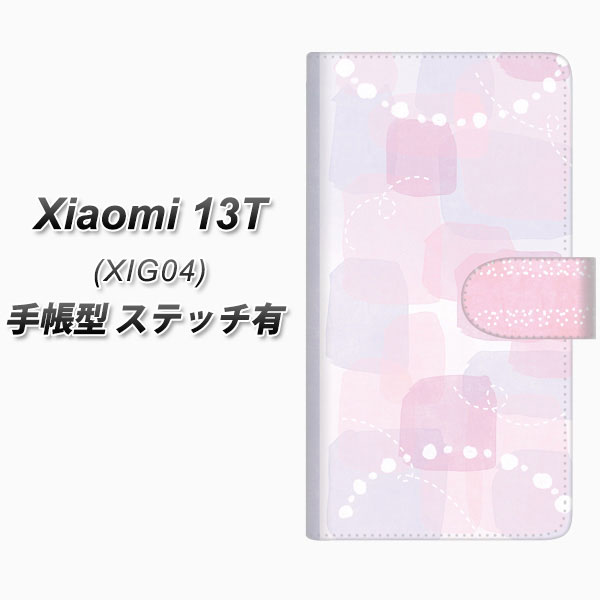 �V���I�~ 13T XIG04 �蒠�^ �X�}�z�P�[�X �y�X�e�b�`�^�C�v�z FD822 ����04�i���i�j UV��� ���J��