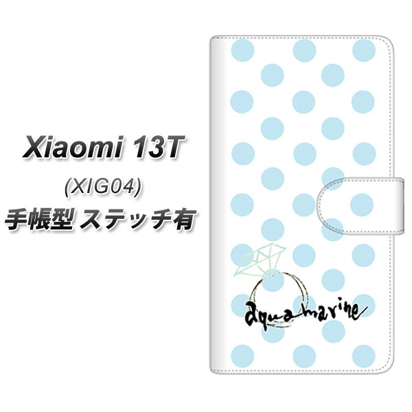 �V���I�~ 13T XIG04 �蒠�^ �X�}�z�P�[�X �y�X�e�b�`�^�C�v�z OE812 3���A�N�A�}���� UV��� ���J��