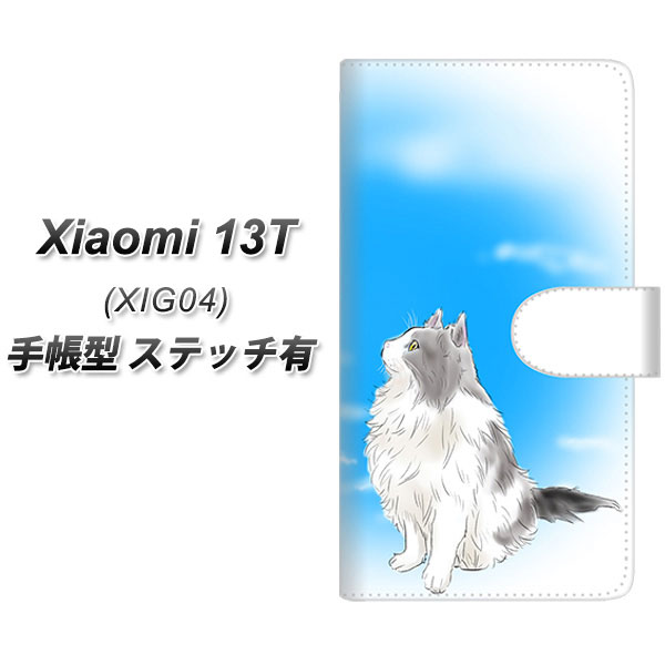 �V���I�~ 13T XIG04 �蒠�^ �X�}�z�P�[�X �y�X�e�b�`�^�C�v�z YG906 �m���E�F�[�W�����t�H���X�g�L���b�g02 UV��� ���J��