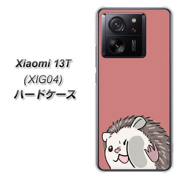 �V���I�~ 13T XIG04 �n�[�h�P�[�X �J�o�[ HA297 �ނ�����ƃn���l�Y�~ �f�ރN���A UV���