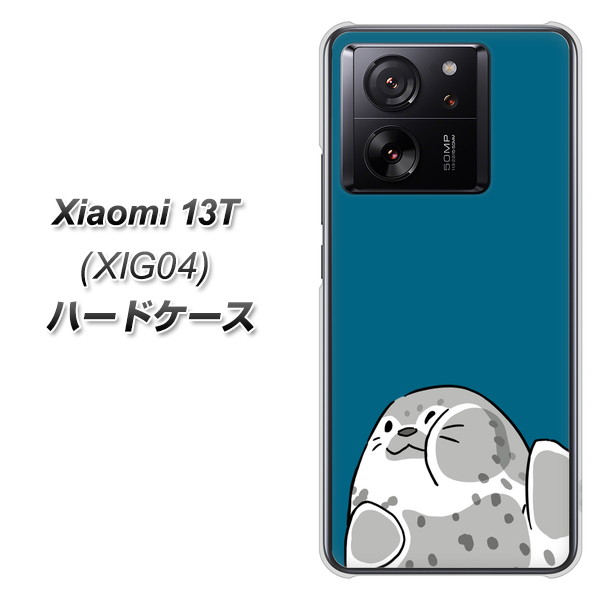 �V���I�~ 13T XIG04 �n�[�h�P�[�X �J�o�[ HA305 �ނ�����ƃA�U���V �f�ރN���A UV���