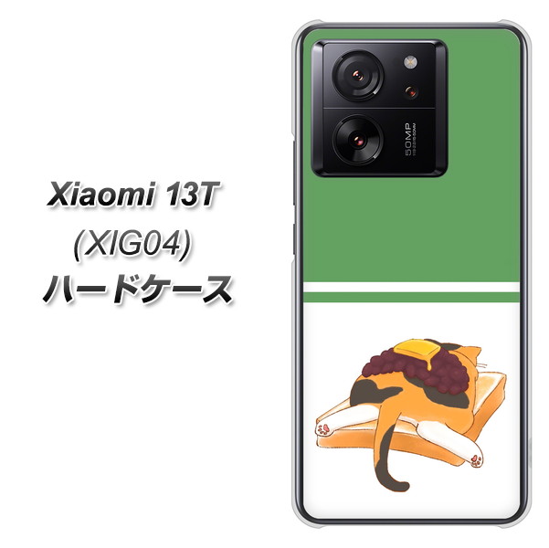 �V���I�~ 13T XIG04 �n�[�h�P�[�X �J�o�[ KM963 ������ �f�ރN���A UV���