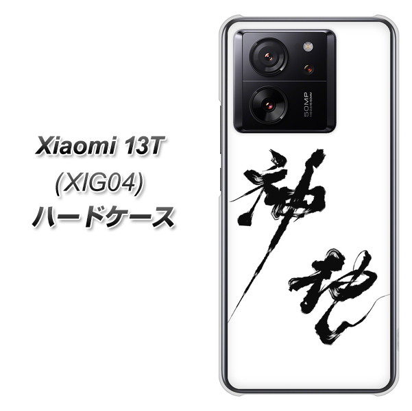 VI~ 13T XIG04 n[hP[X Jo[ YJ206 n K M a fރNA UV
