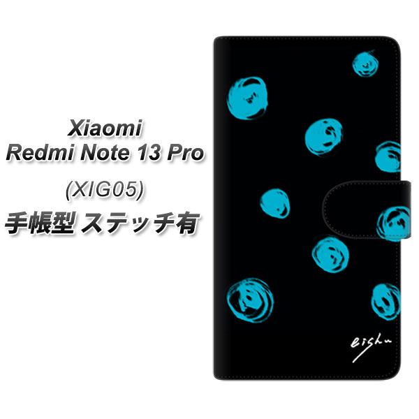 VI~ bh~[ Note 13 Pro 蒠^ X}zP[X yXeb`^Cvz OE838 `hbg ubN×u[ UV J