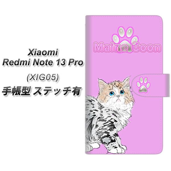 VI~ bh~[ Note 13 Pro 蒠^ X}zP[X yXeb`^Cvz YE824 CN[02 UV J