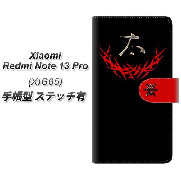 VI~ bh~[ Note 13 Pro 蒠^ X}zP[X yXeb`^Cvz YE956  UV J