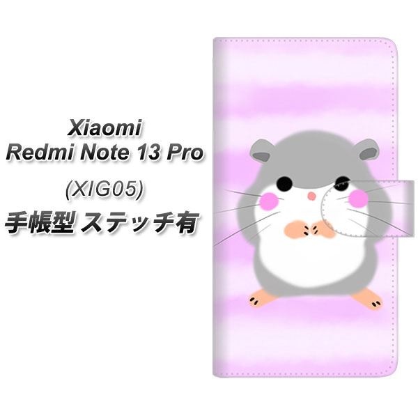 VI~ bh~[ Note 13 Pro 蒠^ X}zP[X yXeb`^Cvz YF828 ͂ނ[ UV J