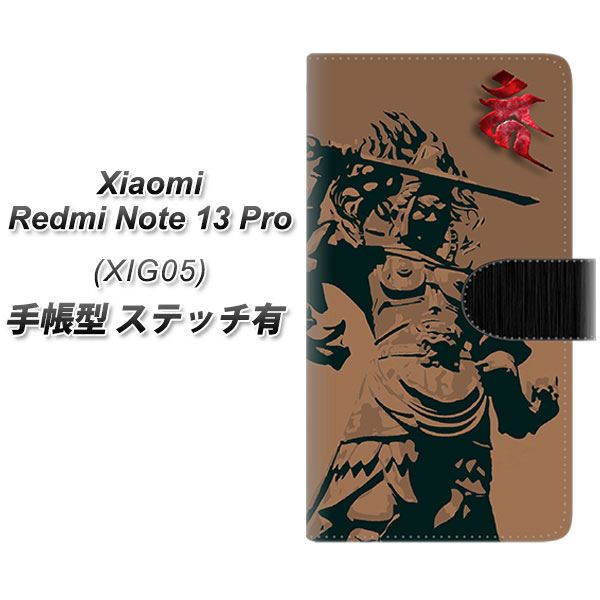 VI~ bh~[ Note 13 Pro 蒠^ X}zP[X yXeb`^Cvz YF895 s01 UV J
