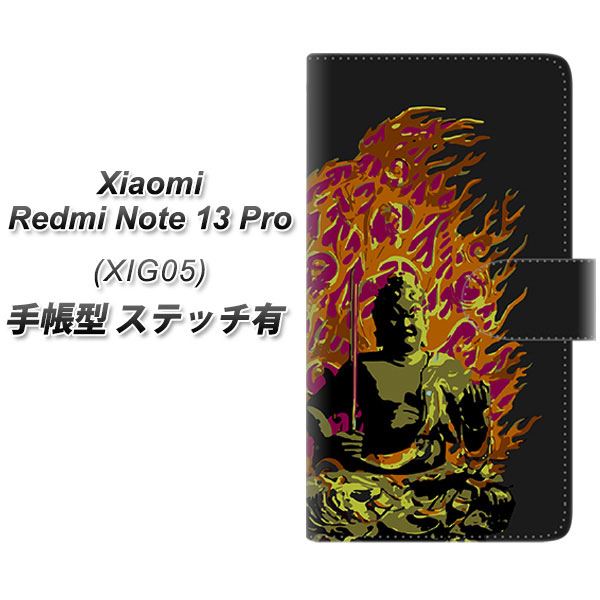 VI~ bh~[ Note 13 Pro 蒠^ X}zP[X yXeb`^Cvz YF898 s04 UV J