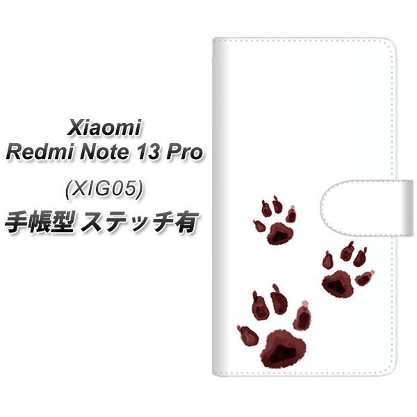 VI~ bh~[ Note 13 Pro 蒠^ X}zP[X yXeb`^Cvz YJ044 pOR  UV J