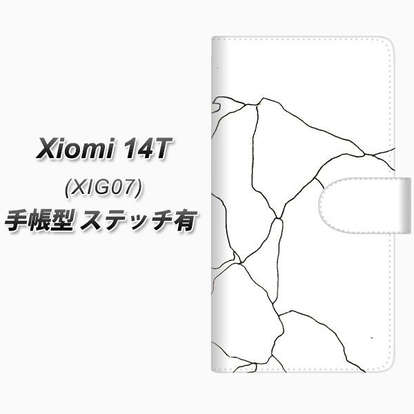 �V���I�~ 14T XIG07 �蒠�^ �X�}�z�P�[�X �y�X�e�b�`�^�C�v�z FD826 �{�[�_�[���C��03�i��i�j UV��� ���J��