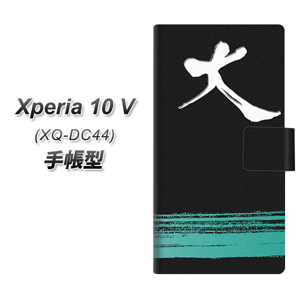 GNXyA10 V XQ-DC44 蒠^ X}zP[X OE861  UV J