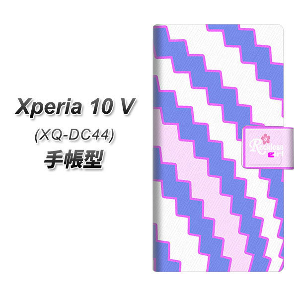 �G�N�X�y���A10 V XQ-DC44 �蒠�^ �X�}�z�P�[�X YC808 �Z�~�A�[�`�u���[ UV��� ���J��
