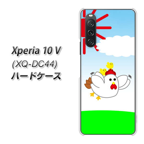 GNXyA10 V XQ-DC44 n[hP[X Jo[ VB801 ԃjg fރNA UV