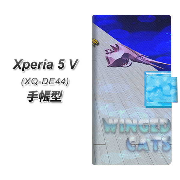 �G�N�X�y���A5 V XQ-DE44 �蒠�^ �X�}�z�P�[�X YA942 WINGED CATS UV��� ���J��