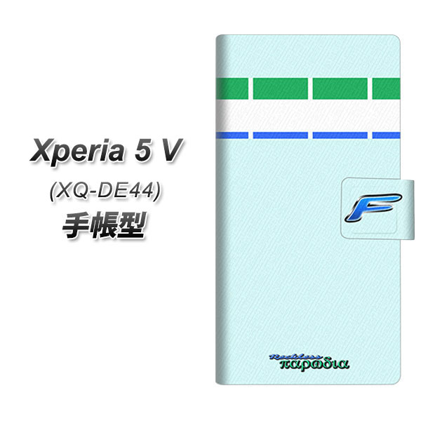 GNXyA5 V XQ-DE44 蒠^ X}zP[X YC962 X03 UV J