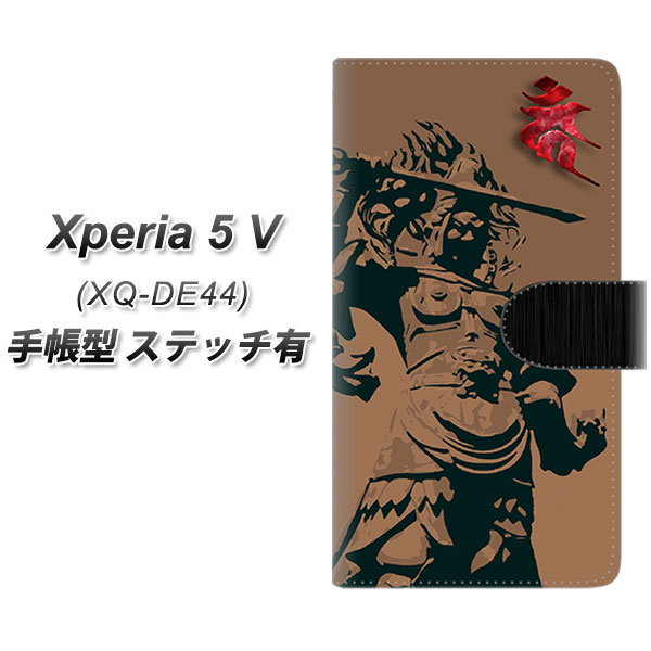 �G�N�X�y���A5 V XQ-DE44 �蒠�^ �X�}�z�P�[�X �y�X�e�b�`�^�C�v�z YF895 �s������01 UV��� ���J��