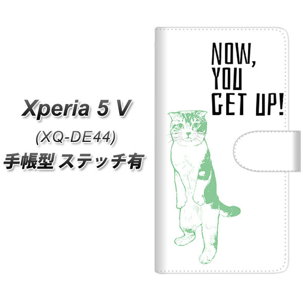 �G�N�X�y���A5 V XQ-DE44 �蒠�^ �X�}�z�P�[�X �y�X�e�b�`�^�C�v�z YF984 �~���E05 UV��� ���J��