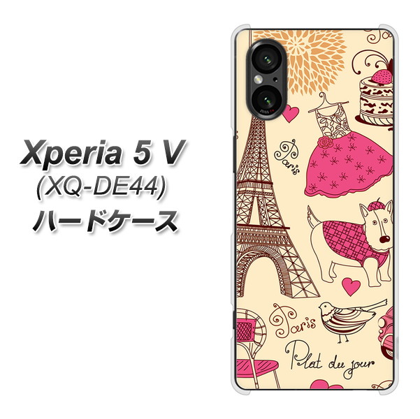 �G�N�X�y���A5 V XQ-DE44 �n�[�h�P�[�X �J�o�[ 265 �p���̊X �f�ރN���A UV���