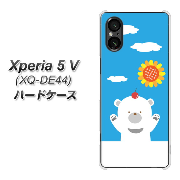 �G�N�X�y���A5 V XQ-DE44 �n�[�h�P�[�X �J�o�[ TA017 �Ă��� �f�ރN���A UV���