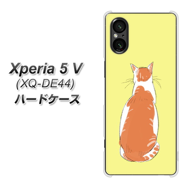 �G�N�X�y���A5 V XQ-DE44 �n�[�h�P�[�X �J�o�[ YJ221 �l�R���p �f�ރN���A UV���