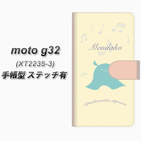 moto g32 �蒠�^ �X�}�z�P�[�X �y�X�e�b�`�^�C�v�z FD819 �����_�R�i���i�j UV��� ���J��