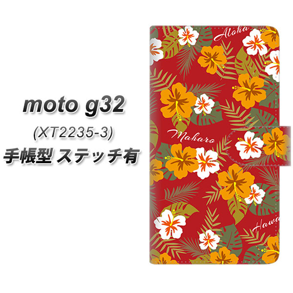 moto g32 �蒠�^ �X�}�z�P�[�X �y�X�e�b�`�^�C�v�z SC885 �n���C�A���A���n���g�� ���b�h UV��� ���J��