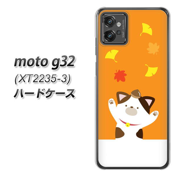 moto g32 �n�[�h�P�[�X �J�o�[ TA018 �H�݂� �f�ރN���A UV���