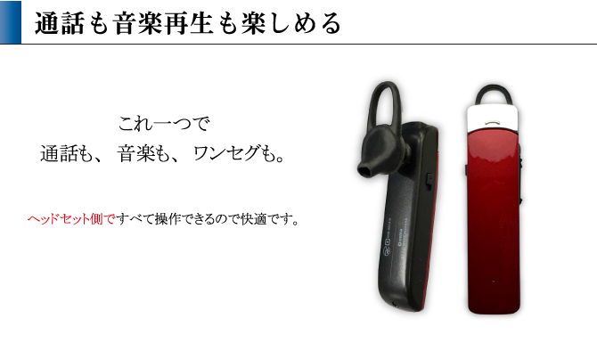 ブルートゥース ワイヤレスイヤホン スマホ Android iPhone対応 片耳