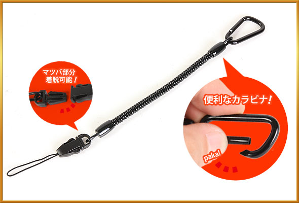 アルベロベロ 携帯ストラップ(ガラ系用) アルベロベロ 携帯ストラップ(ガラ系用)