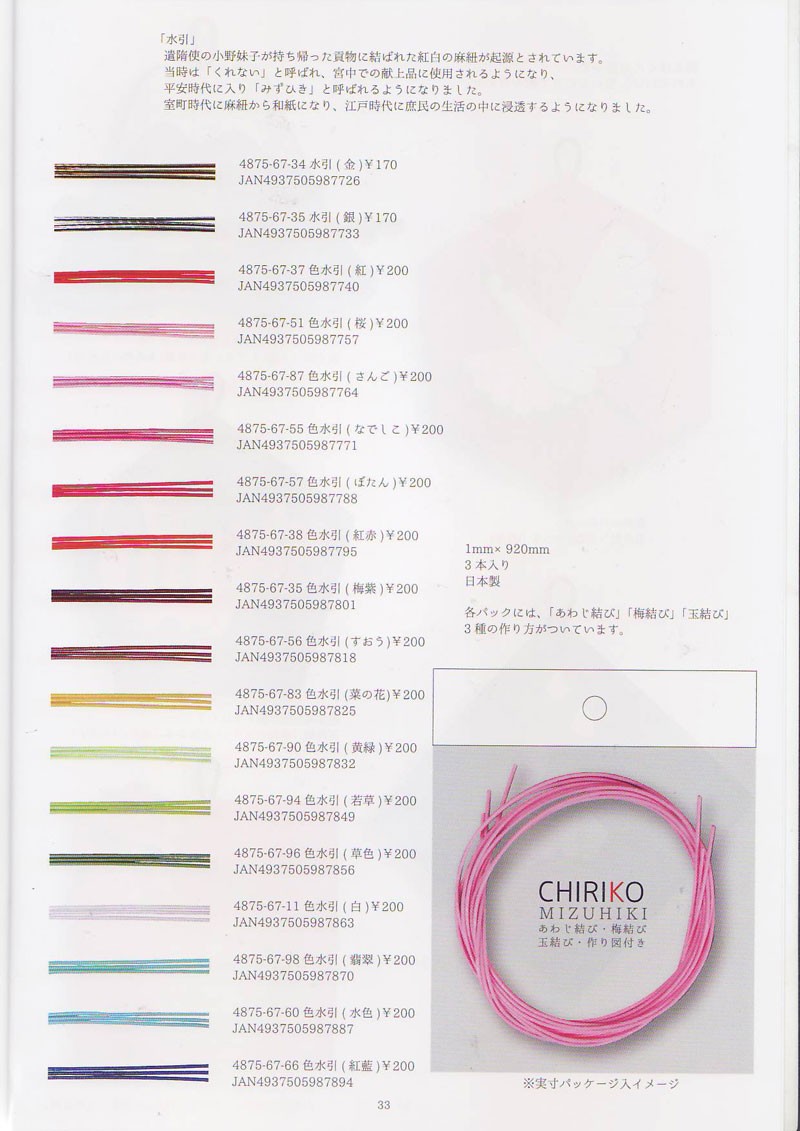 夏さん専用ページ 窓枠取り付けエアコン