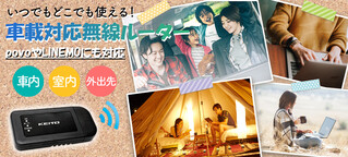 KEIYO公式ショップ ヤフー店 - Yahoo!ショッピング