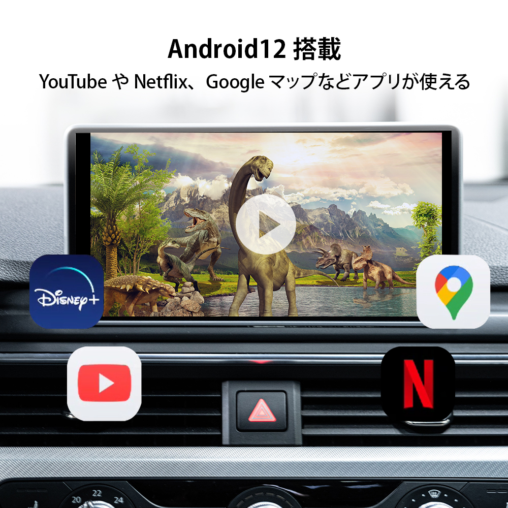 KEIYO APPCAST エーピーピーキャスト CarPlay Ai Box YouTube