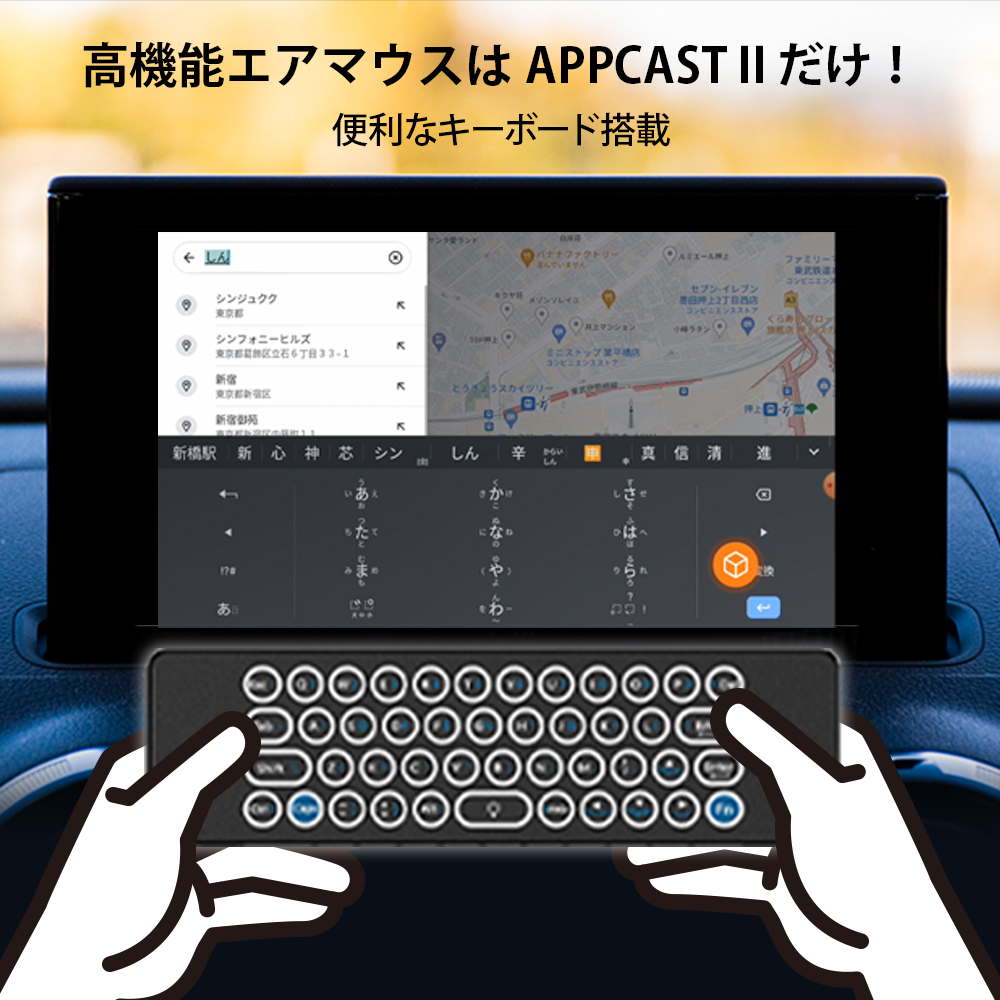 KEIYO公式 APPCAST II エーピーピーキャスト 2 CarPlay Ai Box 