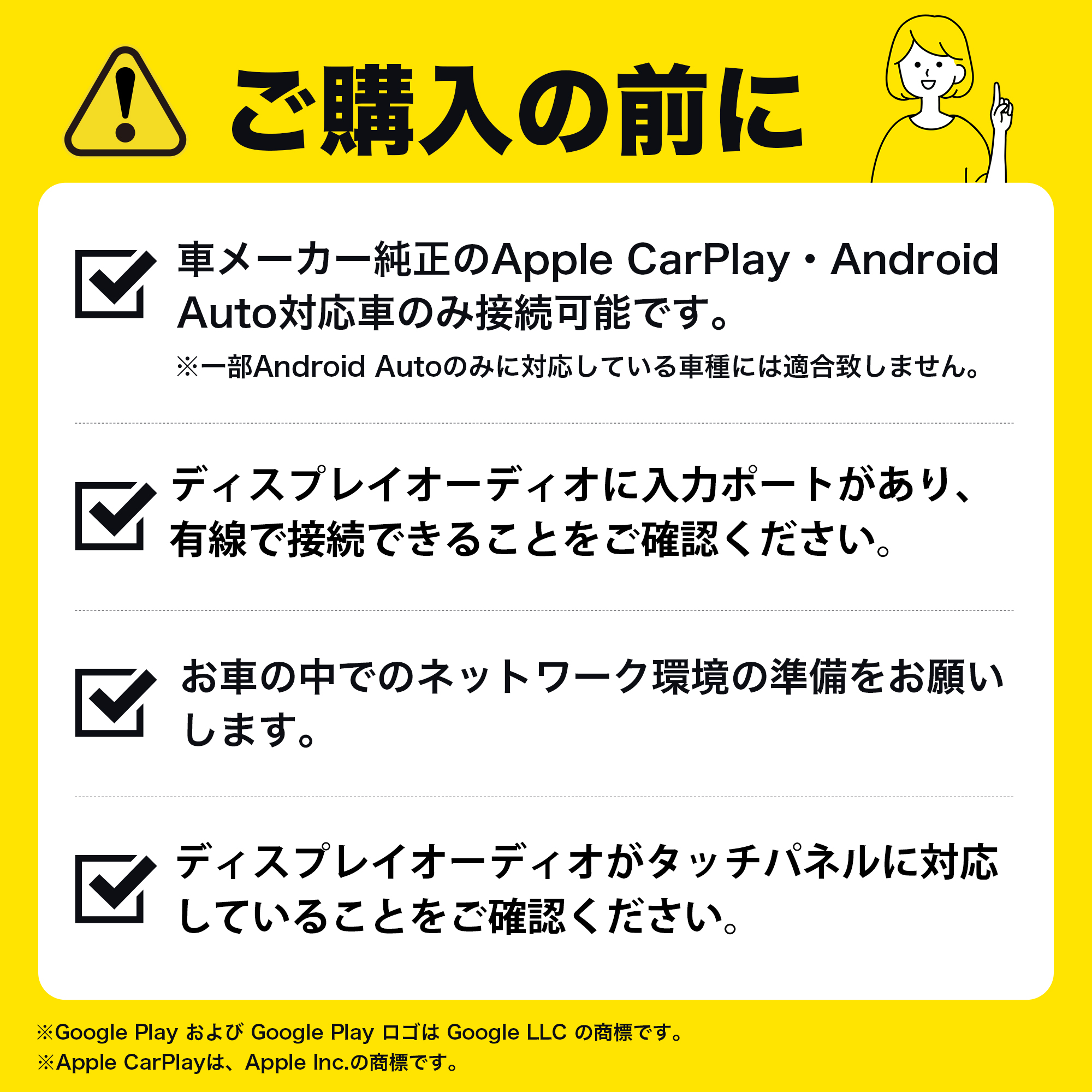 KEIYO APPCAST エーピーピーキャスト CarPlay Ai Box YouTube カーナビ