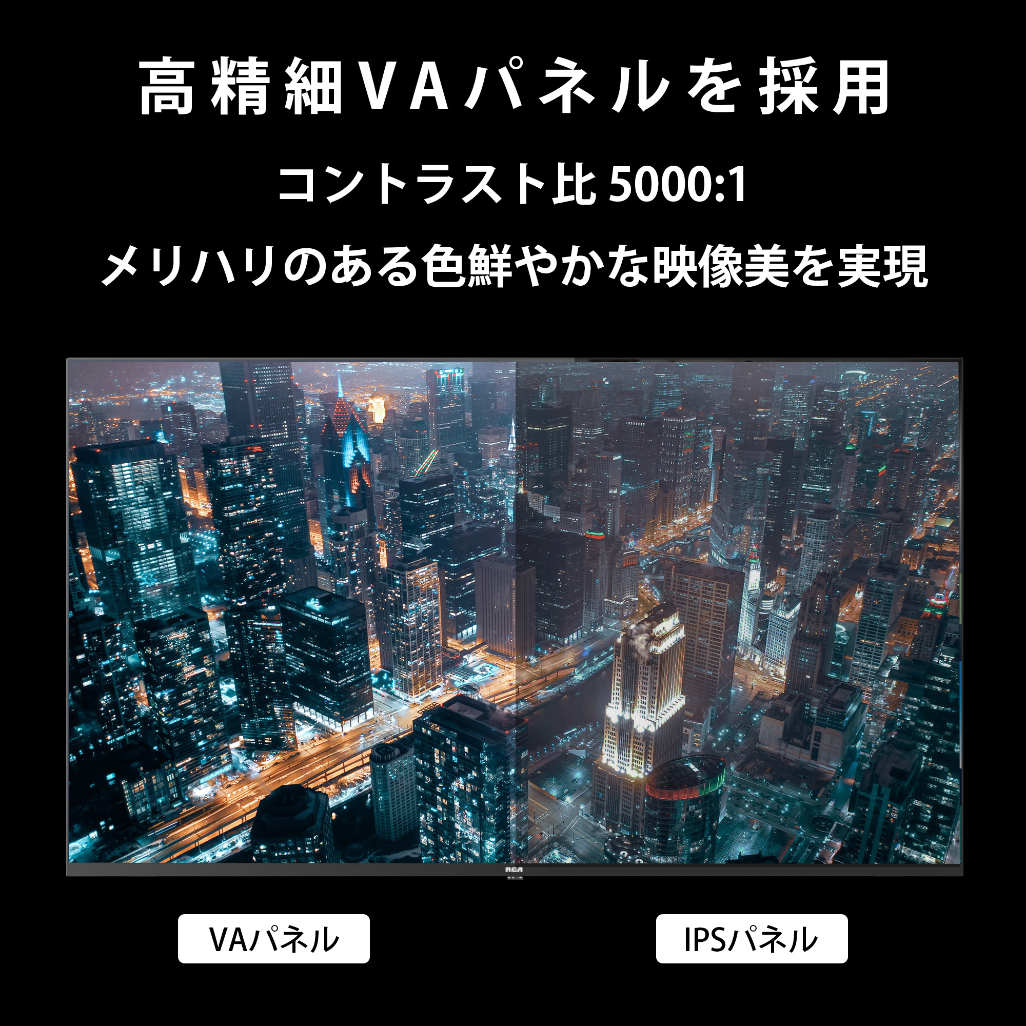 チューナーレス テレビ 50インチ チューナーレスTV 50型 4K RCA