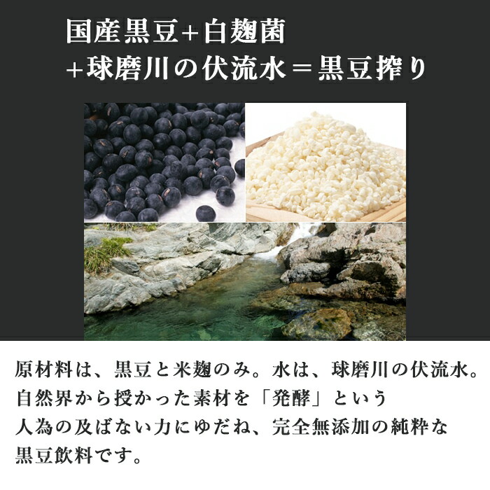 酵素黒豆 720ml 4本セット 酵素黒豆 720ml 4本セット 酵素黒豆 720ml 4本セット Amazon.co.jp