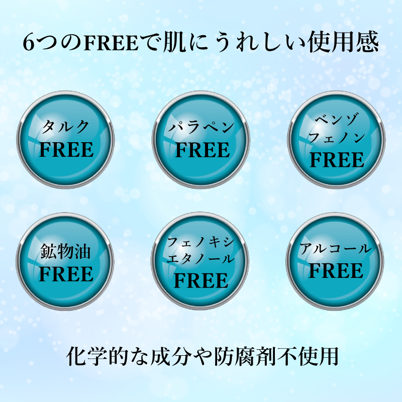 スピケア V3 ファンデーション