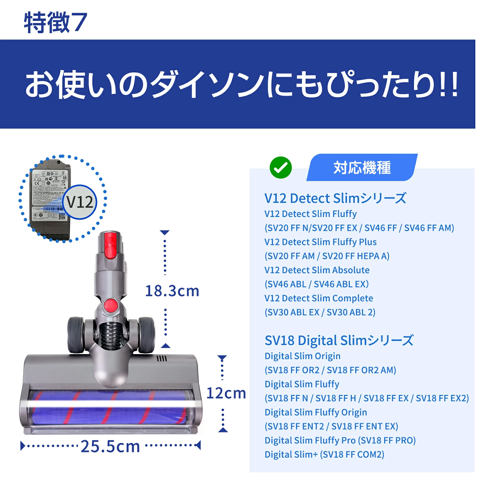 Dyson ダイソン 掃除機 ヘッド 互換品 互換ヘッド 交換 V12 SV18 LED