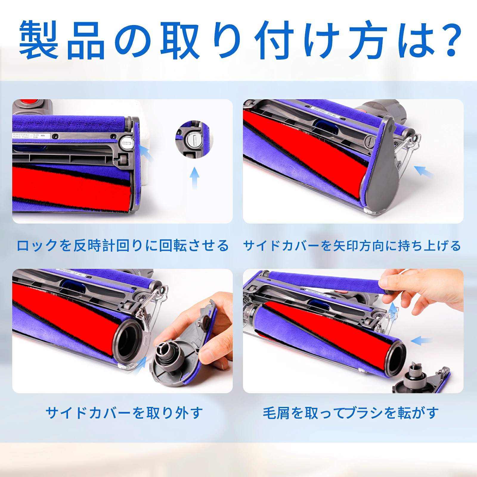 Dyson ダイソン 掃除機 ヘッド 互換品 互換ヘッド 交換 V7 V8 V10 V11