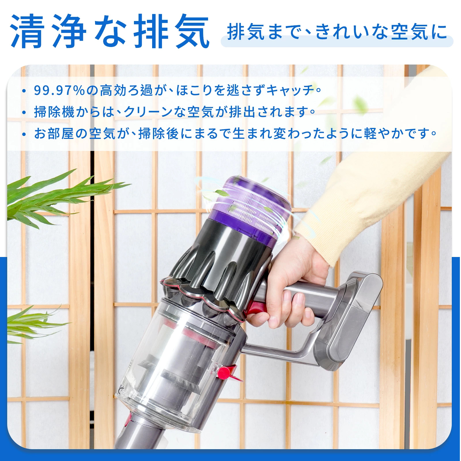 sv21（Dyson）のおすすめ人気商品一覧 通販 - Yahoo!ショッピング