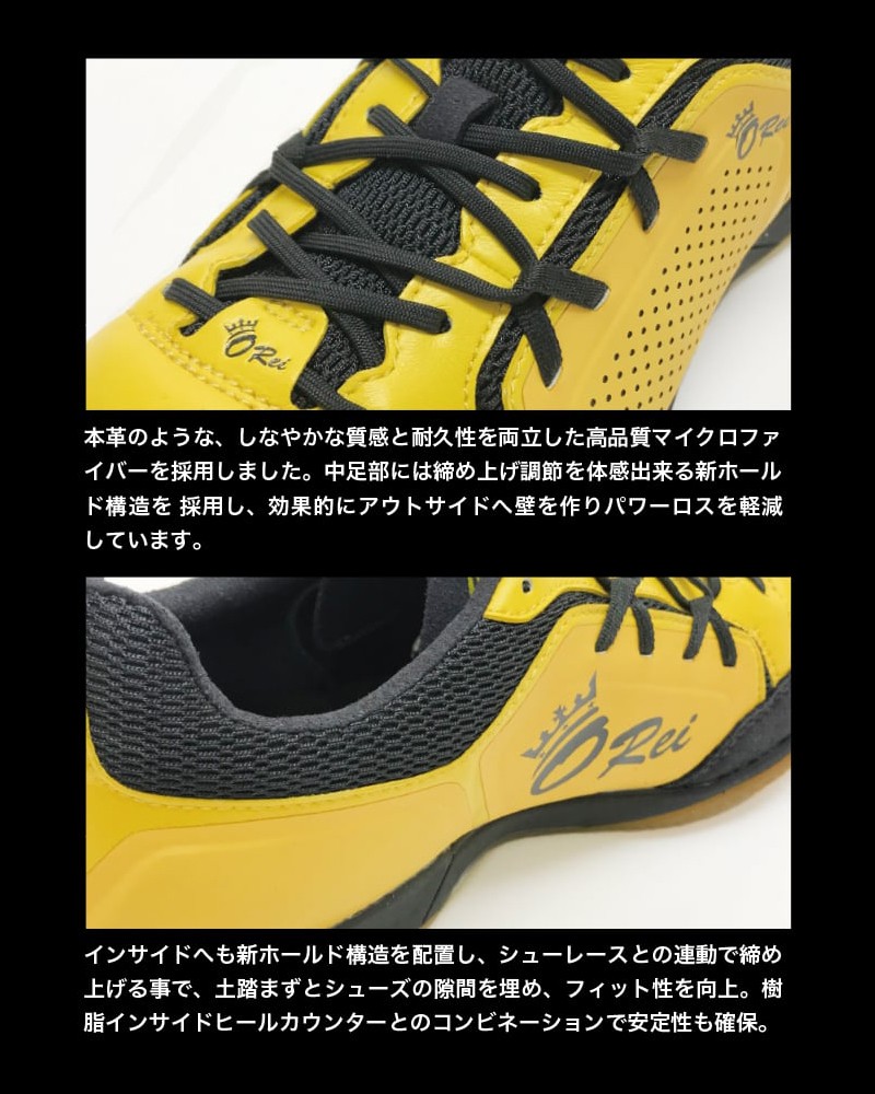 ATHLETA（アスレタ） O-Rei Futsal Rodrigo Pホワイト×ブラック