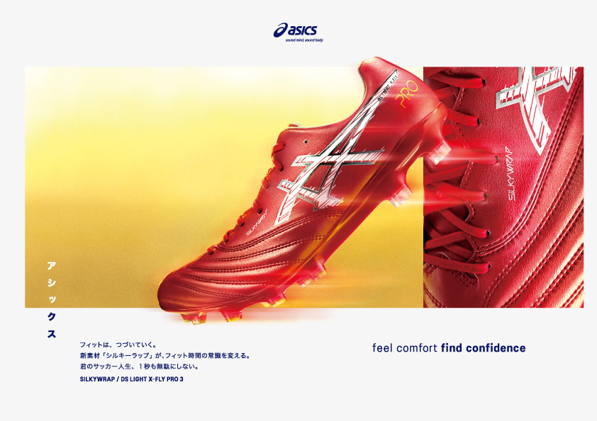 ASICS（アシックス） DSライト X-FLY PRO 3 クラシックレッド×ホワイト