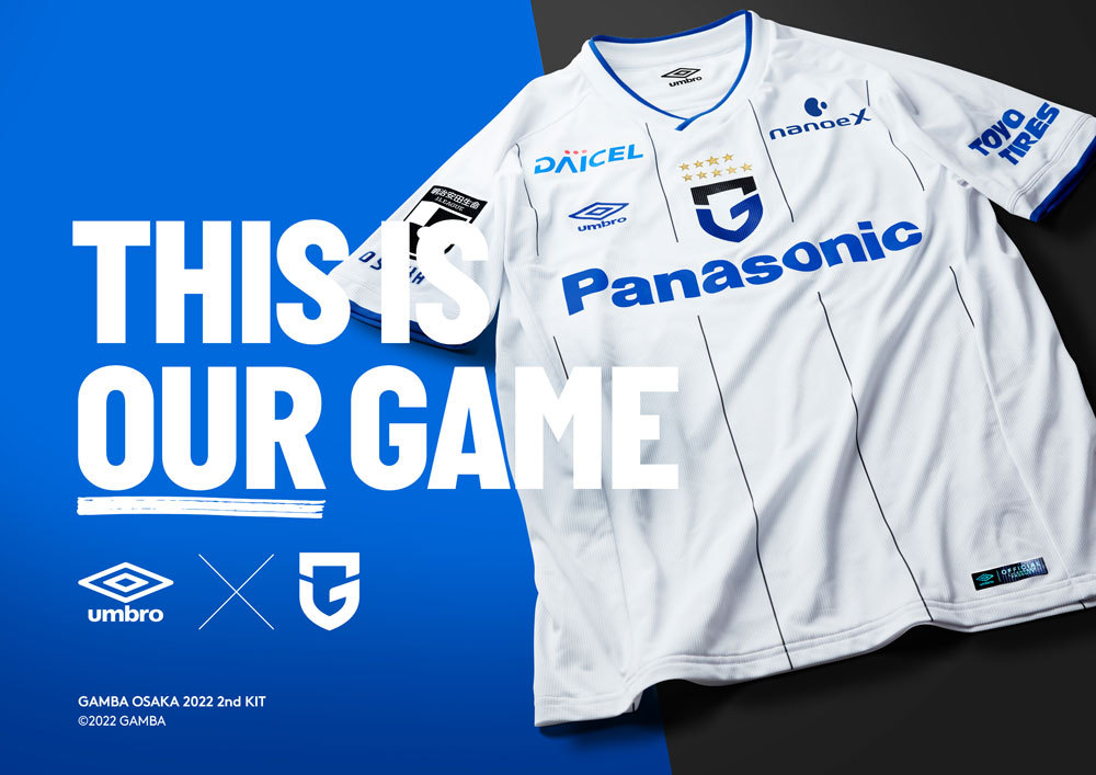 umbro（アンブロ） ガンバ大阪 2022 アウェイ 半袖レプリカ