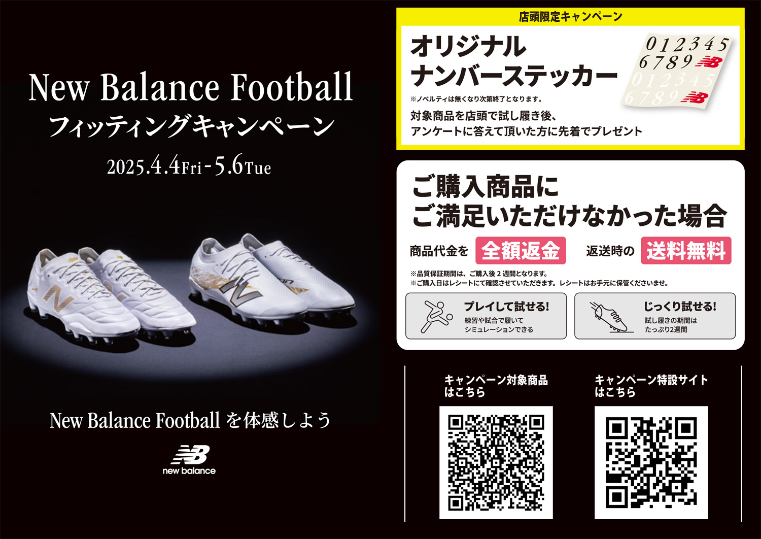 New Balance 442 V2 TEAM TF 2E ホワイト 【NewBalance