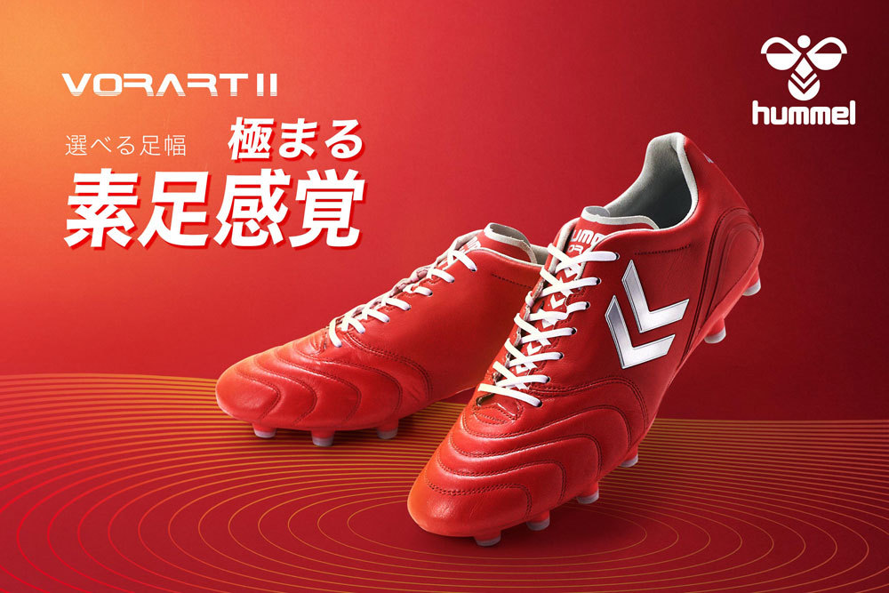 hummel ワインレッド ストライプジャージ セットアップ(下２本) VENCE EXCHANGE ジャージ 「セットアップ対応」Red Cap Girl