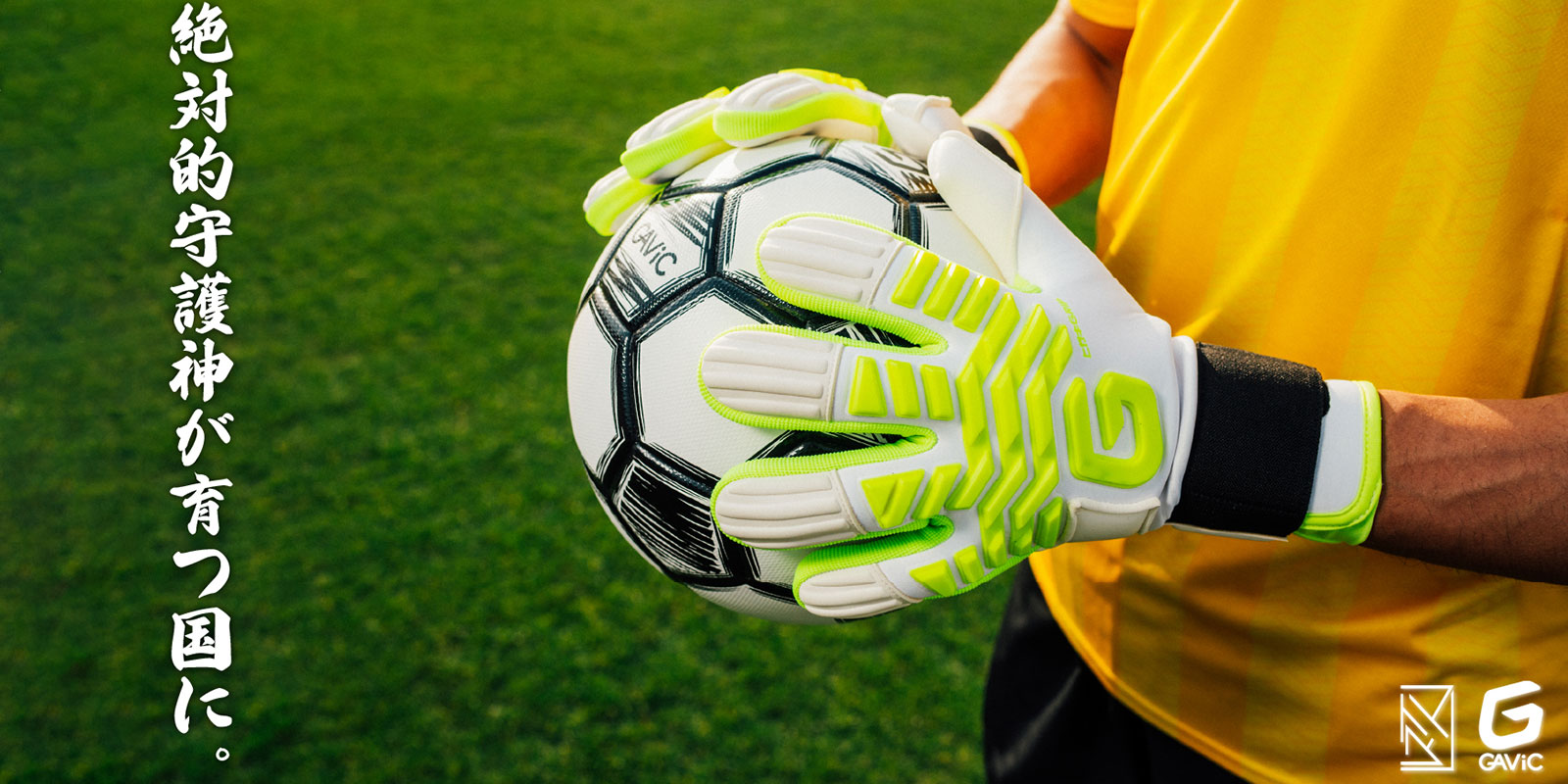 GAViC（ガビック） マトゥー イノベーティブマルチ ホワイト