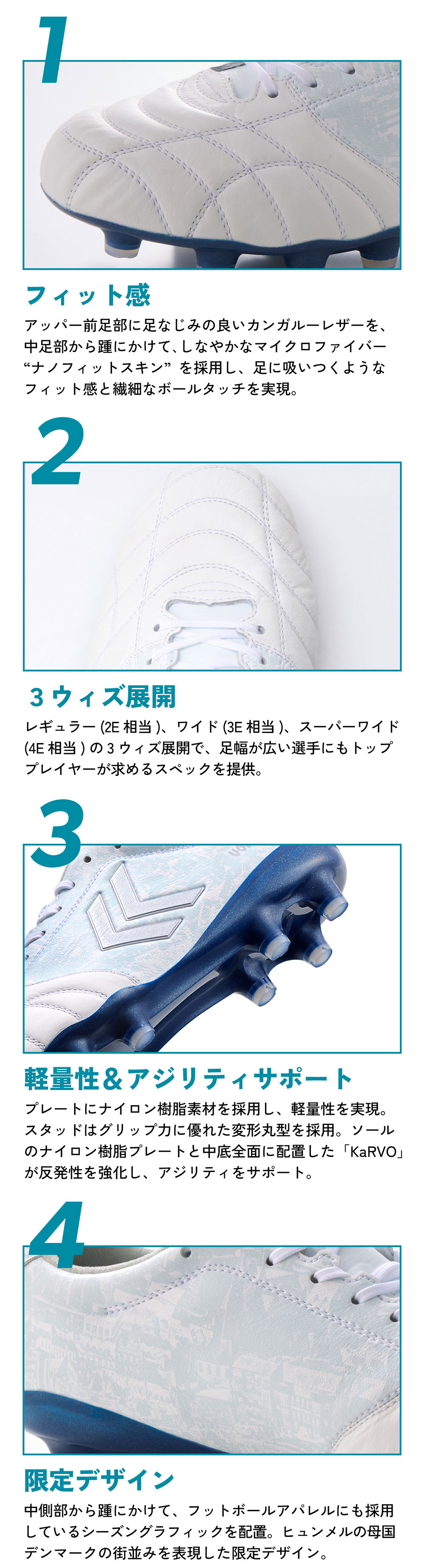 hummel（ヒュンメル） ヴォラート 3 PRO SUPERWIDE LTD デンマーク