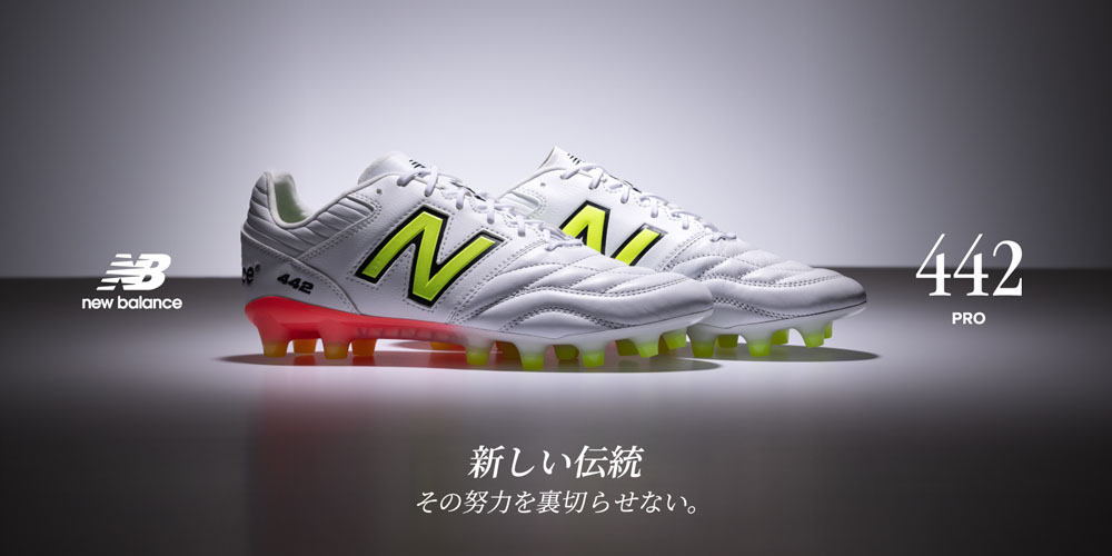 New Balance スパイクシューズ ホワイト New Balance 442 V2 PRO HG 2E ホワイト 【NewBalance