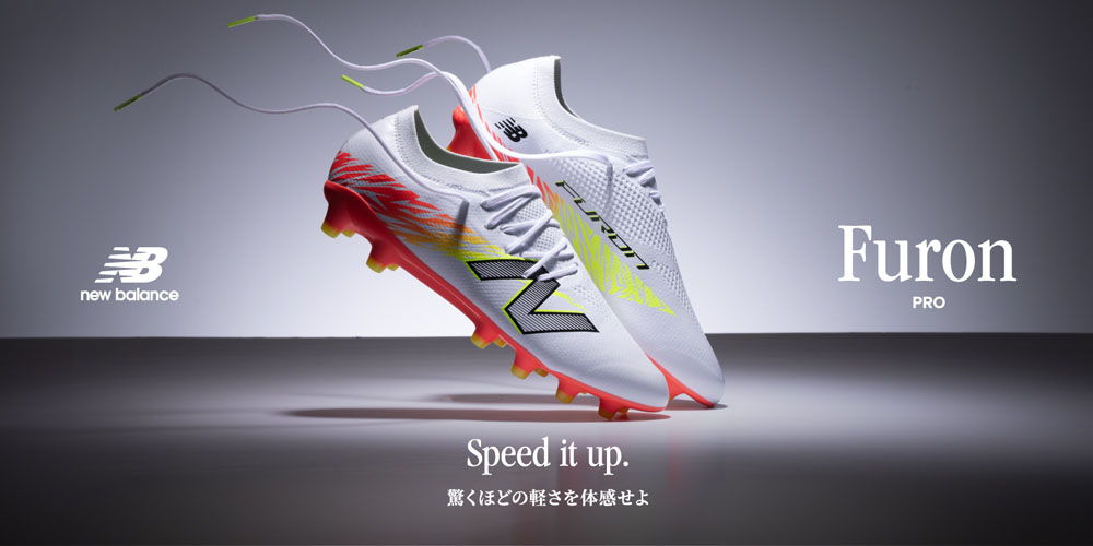 New Balance（ニューバランス） フューロン V8 PRO HG 2E ホワイト